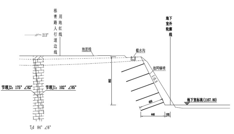 锚杆挂网支护施工图资料下载-[贵州]挂网喷锚深基坑支护施工图