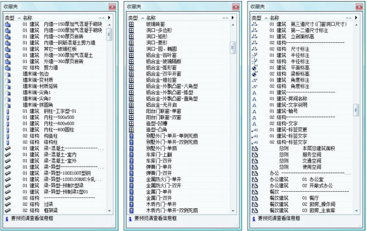 体育中心建筑方案设计资料下载-BIM设计在鞍山市体育中心游泳馆中的应用