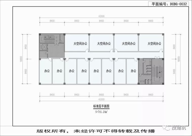 新消规后，住宅交通核的几种布置方式！！_12