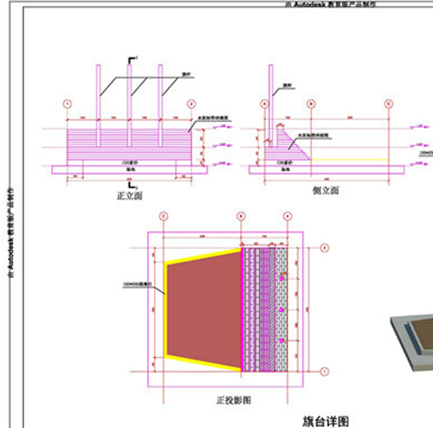 BIM在中建杭州嘉里中心项目的摸索应用_3