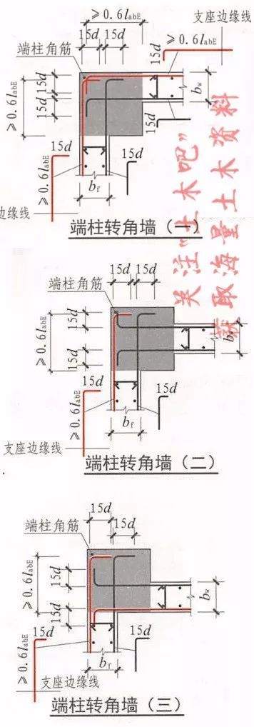 剪力墙水平筋在端柱内如何构造？_3