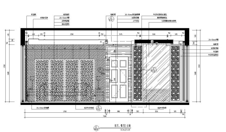 [广东]中式惠州城市广场样板房施工图（包含CAD+实景图）-立面图