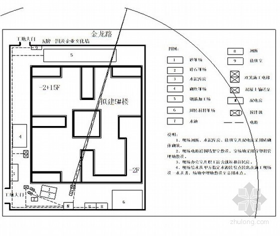 贵州桩基础施工方案资料下载-[贵州]安置房人工挖孔桩基础施工方案