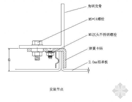 铝单板吊顶无缝按装图-2