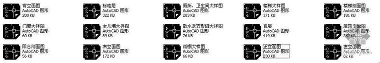 某学生房屋建筑学课程设计作业_3