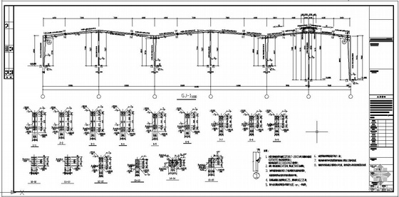 24m轻钢厂房结构施工图资料下载-某带气楼轻钢厂房结构设计图