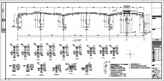 轻钢气楼结构详图资料下载-某带气楼轻钢厂房结构设计图
