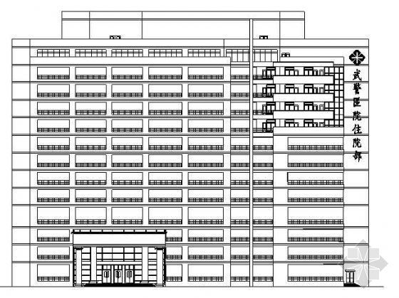 医疗建筑方案设计说明资料下载-某市十三层武警医院住院大楼建筑方案设计
