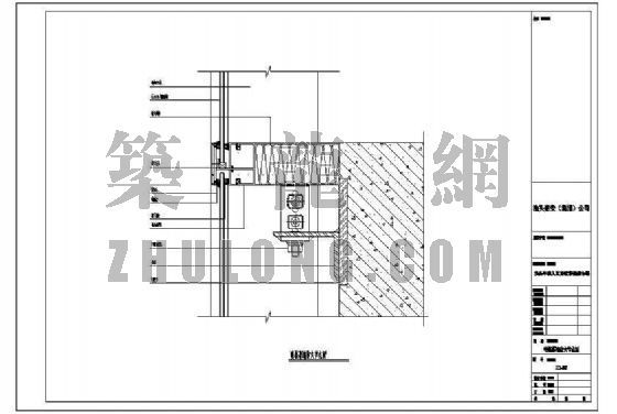 幕墙防火PPT资料下载-明框幕墙防火节点图