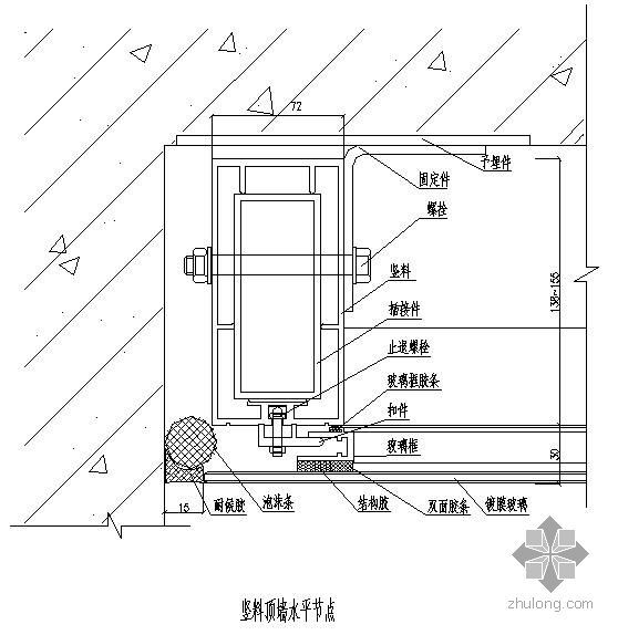 某玻璃幕墙节点构造详图- 
