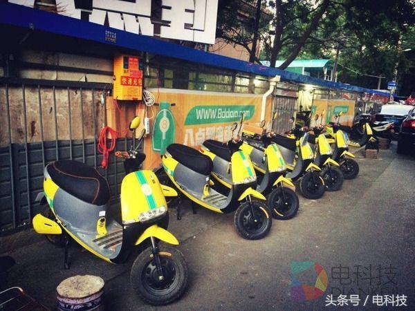 广州自行车轮滑极限运动中心资料下载-北京街头又现共享电单车 会有前途吗？