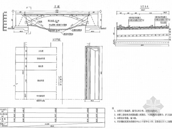 150m上承式拱桥施工图资料下载-[安徽]钢筋混凝土钢架拱桥工程施工图设计28张