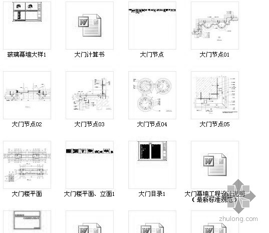 高档小区石材大门建筑施工图- 