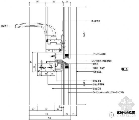 单元幕墙节点详图资料下载-幕墙节点详图（六）