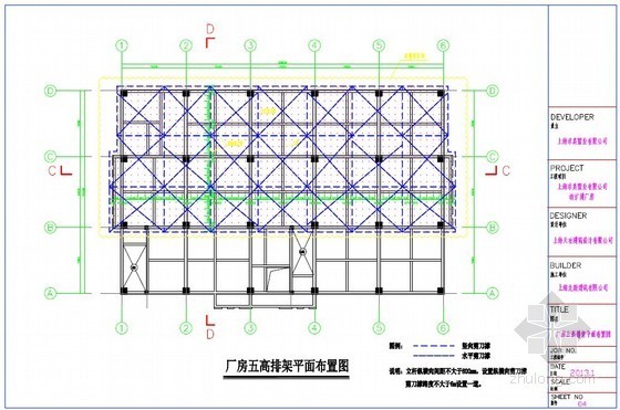 200平框架结构平面图资料下载-[上海]框架结构工厂高排架论证方案（后附平面图）