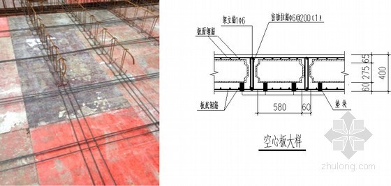 [贵州]无梁空腹板施工技术应用与经济分析总结-绑扎板底筋及肋梁钢筋 