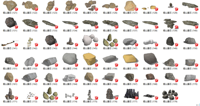 园林假山景石SU模型（179个）-缩略图预览2