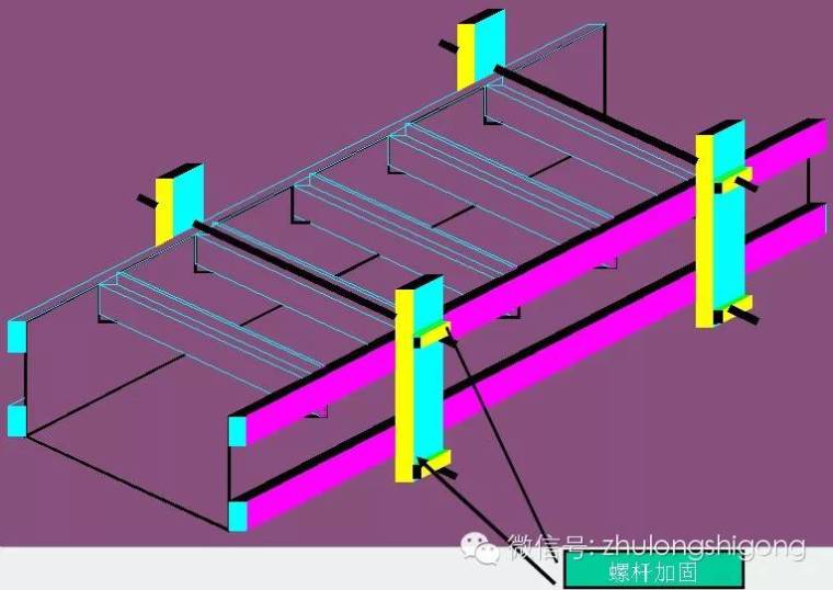 建筑工程楼梯模板施工工艺统一做法_16