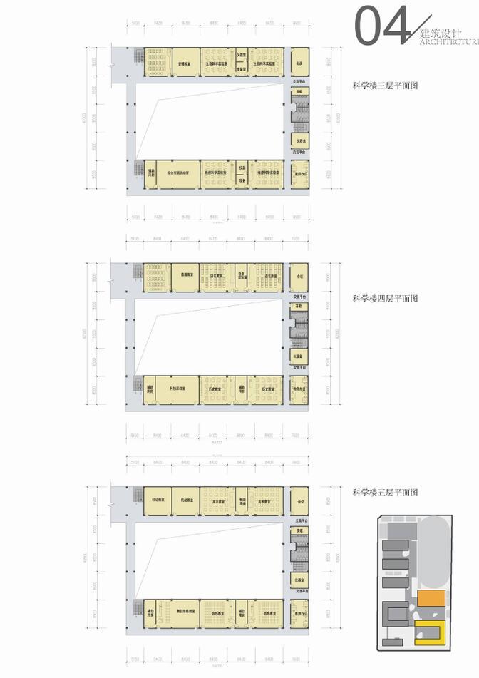 [广东]某大学附属中学建筑方案设计文本JPG（36页）-科学楼平面图