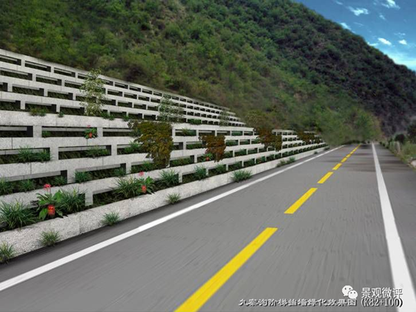石质边坡挂网防护方法资料下载-道路 边坡绿化设计