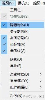 如何完美在地形上建道路[SU图文教程]_26