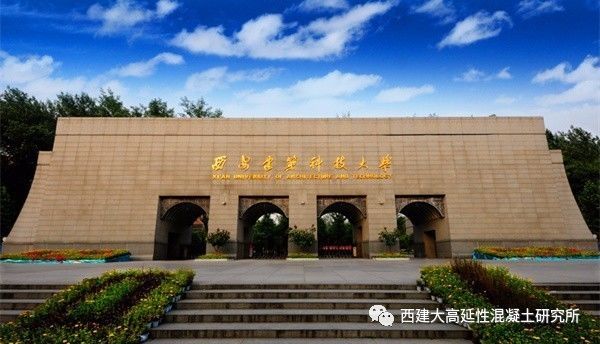 陕西建筑标准资料下载-抗震科技新成果：高延性混凝土加固技术