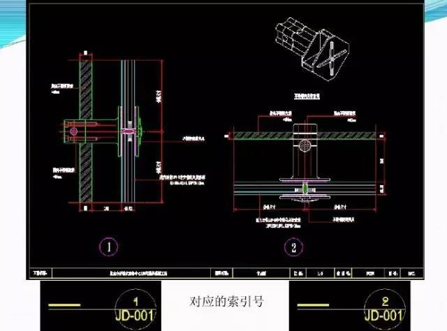 知识 | 幕墙人如何才能看懂图纸？48张PPT告诉你答案！_16