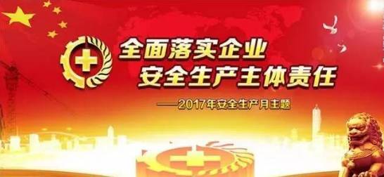 河北省安全文明工地视频资料下载-安全生产月，超值视频免费大放送！！!