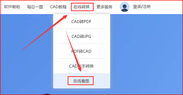 CAD看图有什么技巧？怎么快速查看CAD建筑图纸？_4