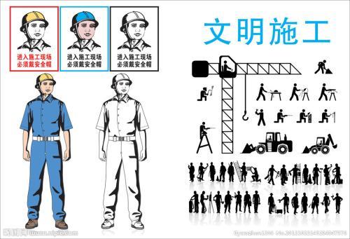 施工环境保护教育资料下载-你知道文明施工和环境保护通则吗？？