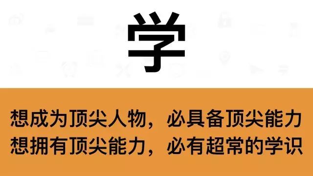 想做好项目总工，离不开这6项技能、7个字_2