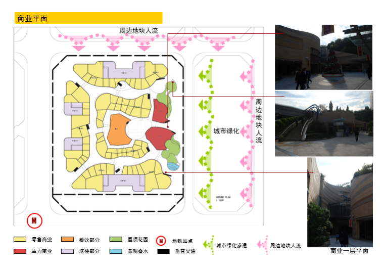 徐州地块设计资料下载-[江苏]徐州B6-1地块概念设计（附cad图纸+模型）