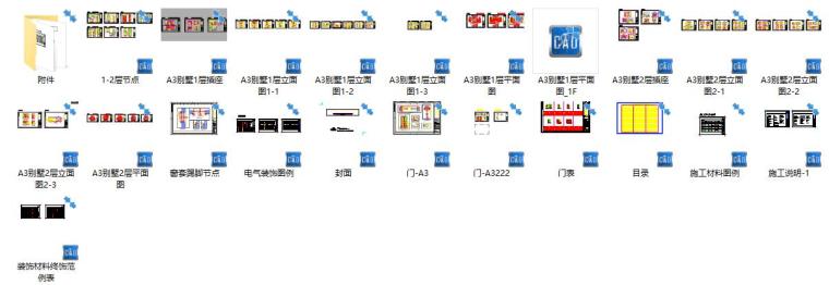 [江苏]新中式风格别墅样板间装修施工图（附效果图）-QQ截图20181026103426