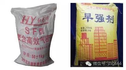 解析自拌混凝土与商品混凝土的区别_4