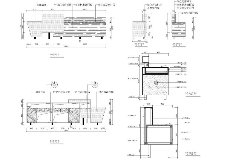 [广州]知名品牌儿童少儿青年培训机构全套施工图效果图-家具大样图（3）