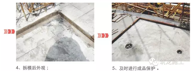 大模板施工关键工序分解，这个“套路”学起来！-blob.png