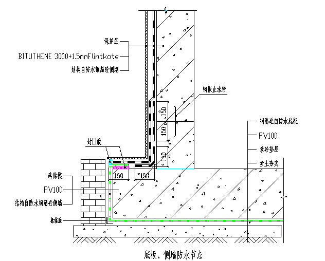 高层框架剪力墙塔楼施工新技术应用总结（近200页，35小项）-5.jpg