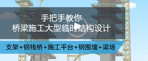 排水性沥青混凝土路面施工技术-QQ截图20170823082932.jpg