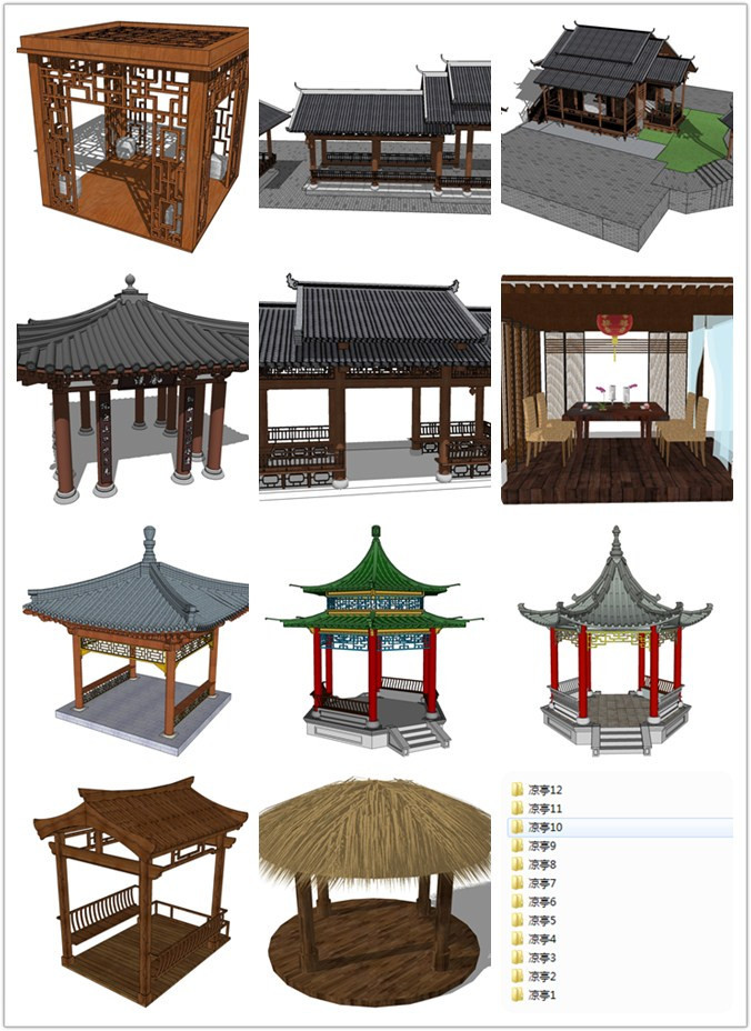 海边四角凉亭3d模型资料下载-自己平时收集的一些su凉亭模型素材