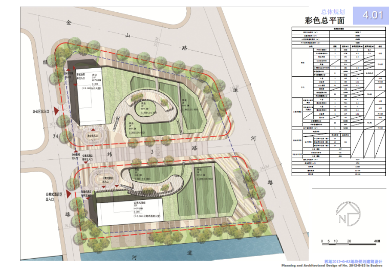 [江苏]高嘉商务广场规划建筑设计-彩色总平面