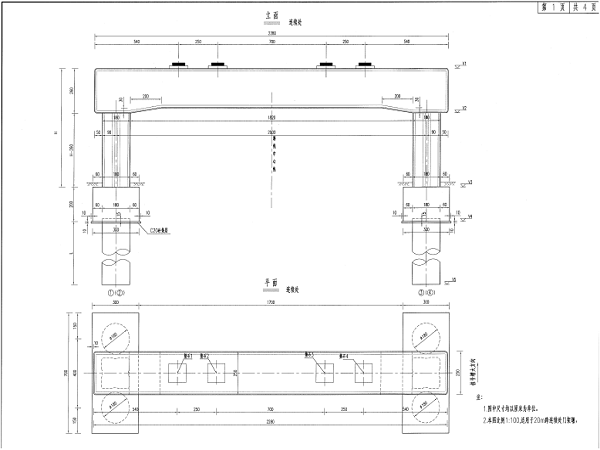 桥梁隧道CAD图纸资料下载-桥梁墩台设计CAD图纸PDF版（共63页）