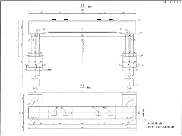 U型墩盖梁支架CAD资料下载-桥梁墩台设计CAD图纸PDF版（共63页）