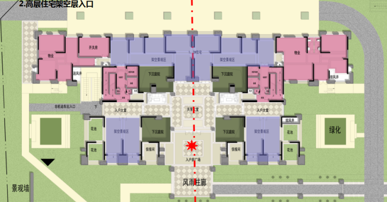 [广东]绿地中心住宅、商业、办公建筑设计方案文本（汇报ppt）-知名地产中心住宅、商业、办公建筑设计方案文本（汇报ppt）