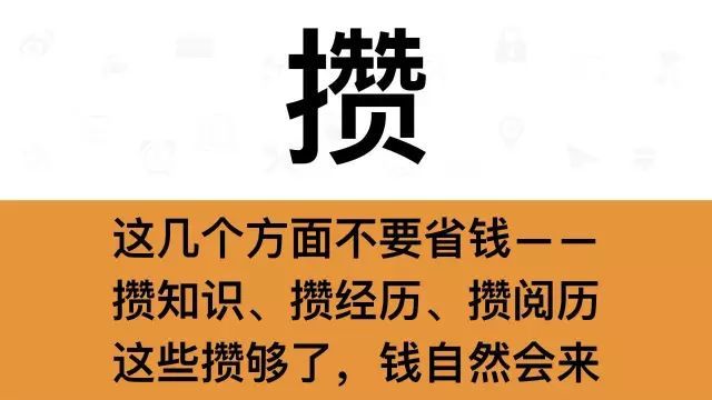 想做好项目总工，离不开这6项技能、7个字_3