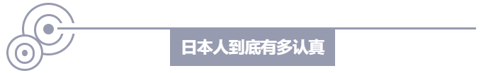 海那边的结构工程师——日本考察拾遗_14