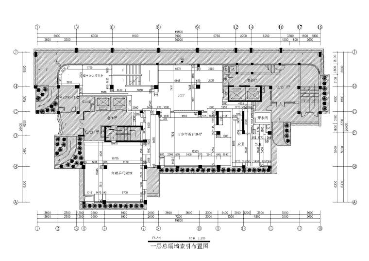 [湖北]某青少年教育活动中心设计图（含效果）-一层总隔墙索引布置图