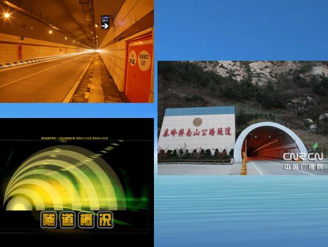 新技术新设备新工艺资料下载-公路隧道施工课件PPT（92页）