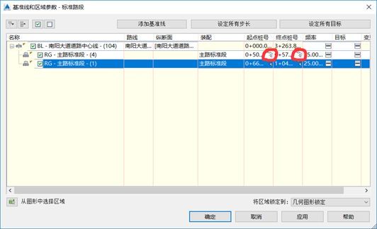 路桥BIM道路建模详解与21套路桥BIM合集_25