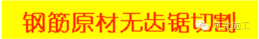 阿苏卫循环经济园生活垃圾焚烧发电厂工程纪实 （二）质量控制篇_44