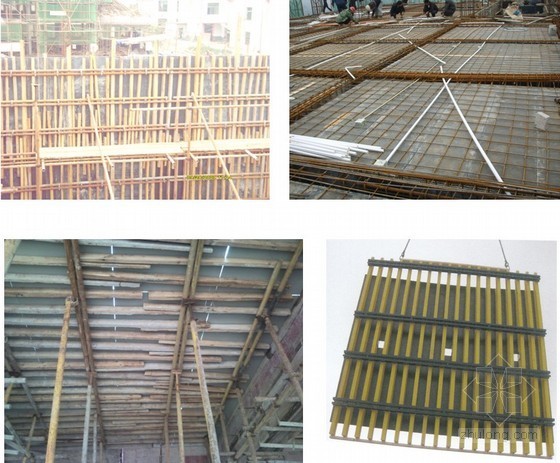 建筑模板工程FRTP塑料模板专项施工使用说明（图文并茂）-剪力墙模、平面模 